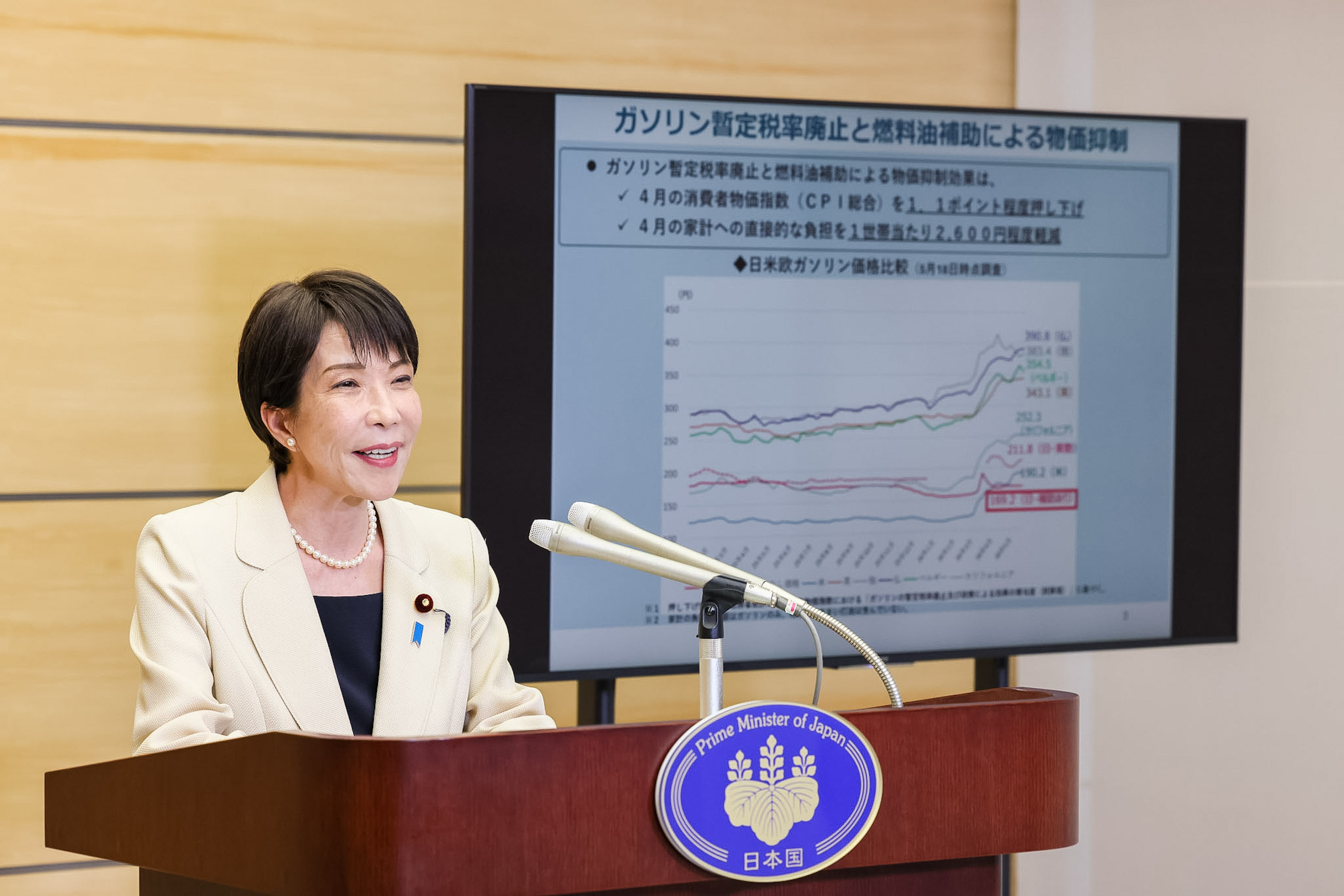 高市首相举行记者会2
