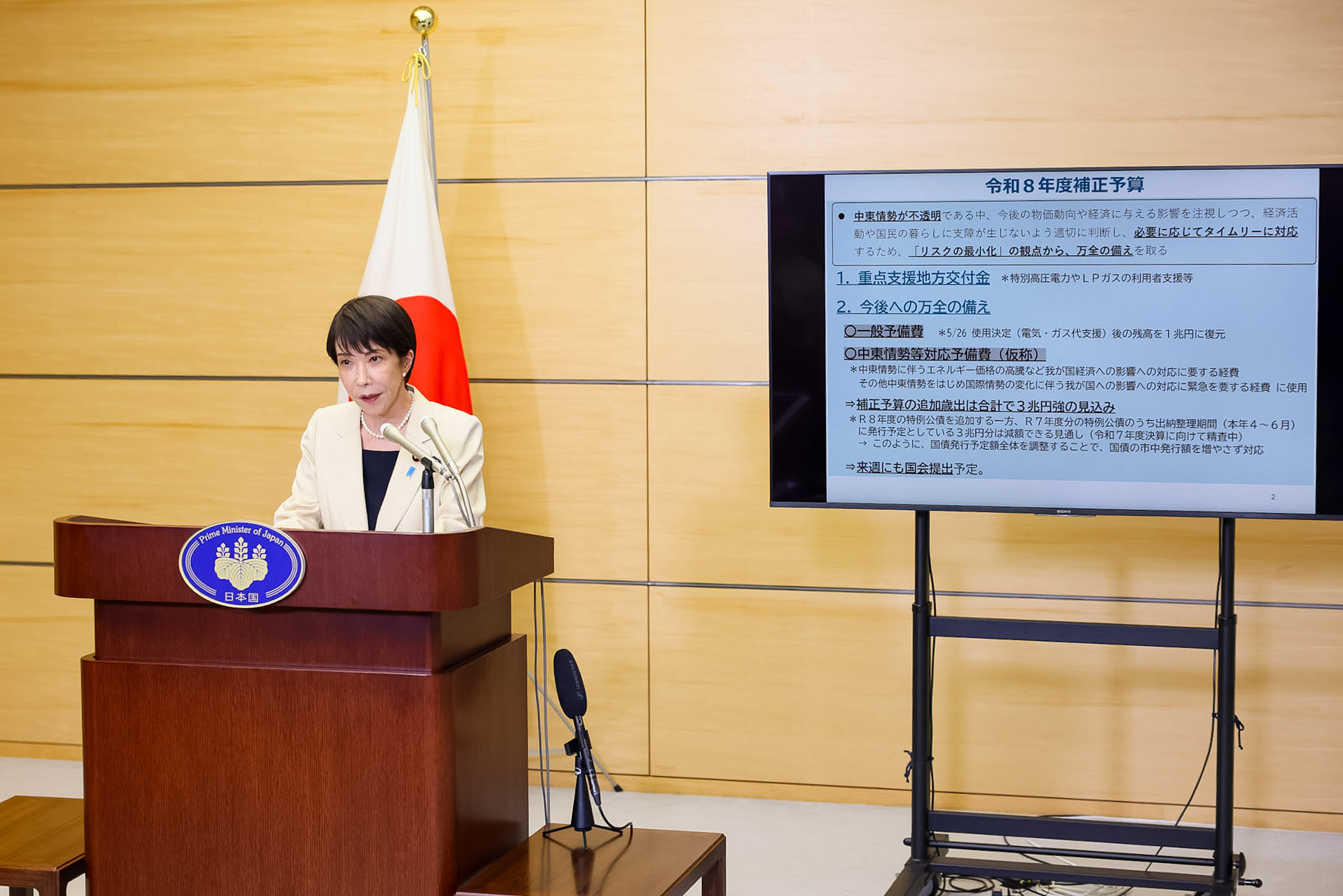 高市首相举行记者会5