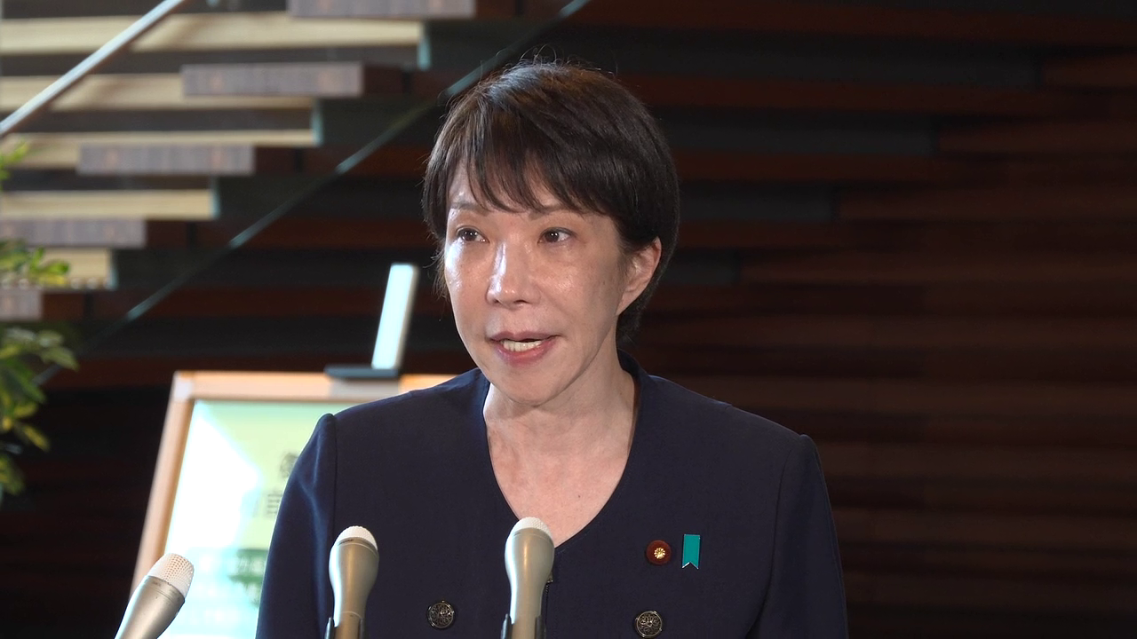 高市首相回答记者的提问