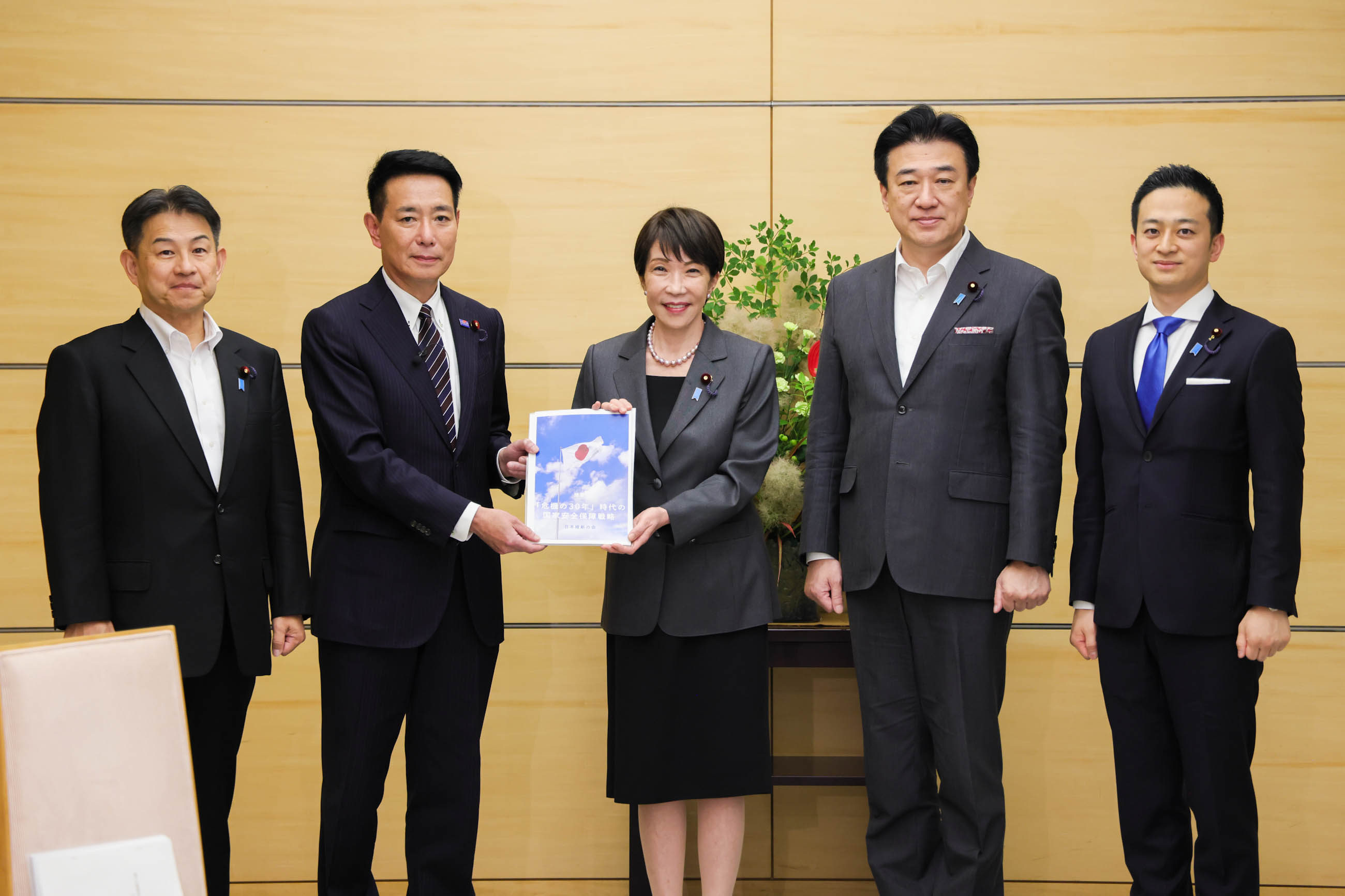 高市首相接受建议书2