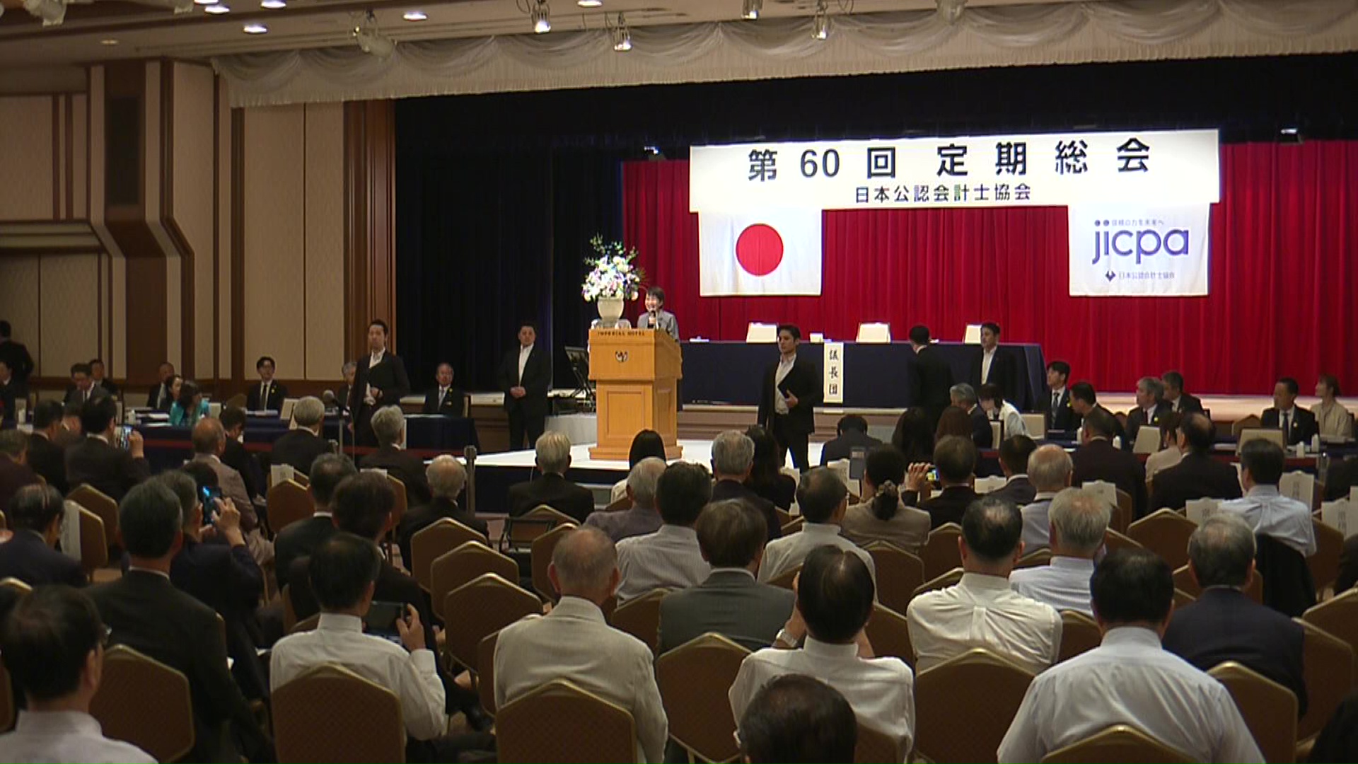 高市首相致辞2