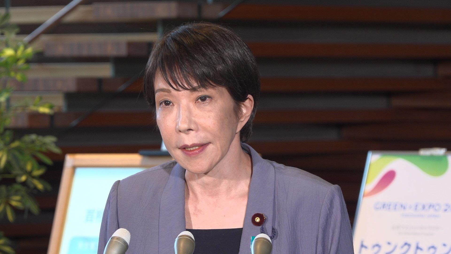 高市首相举行记者会