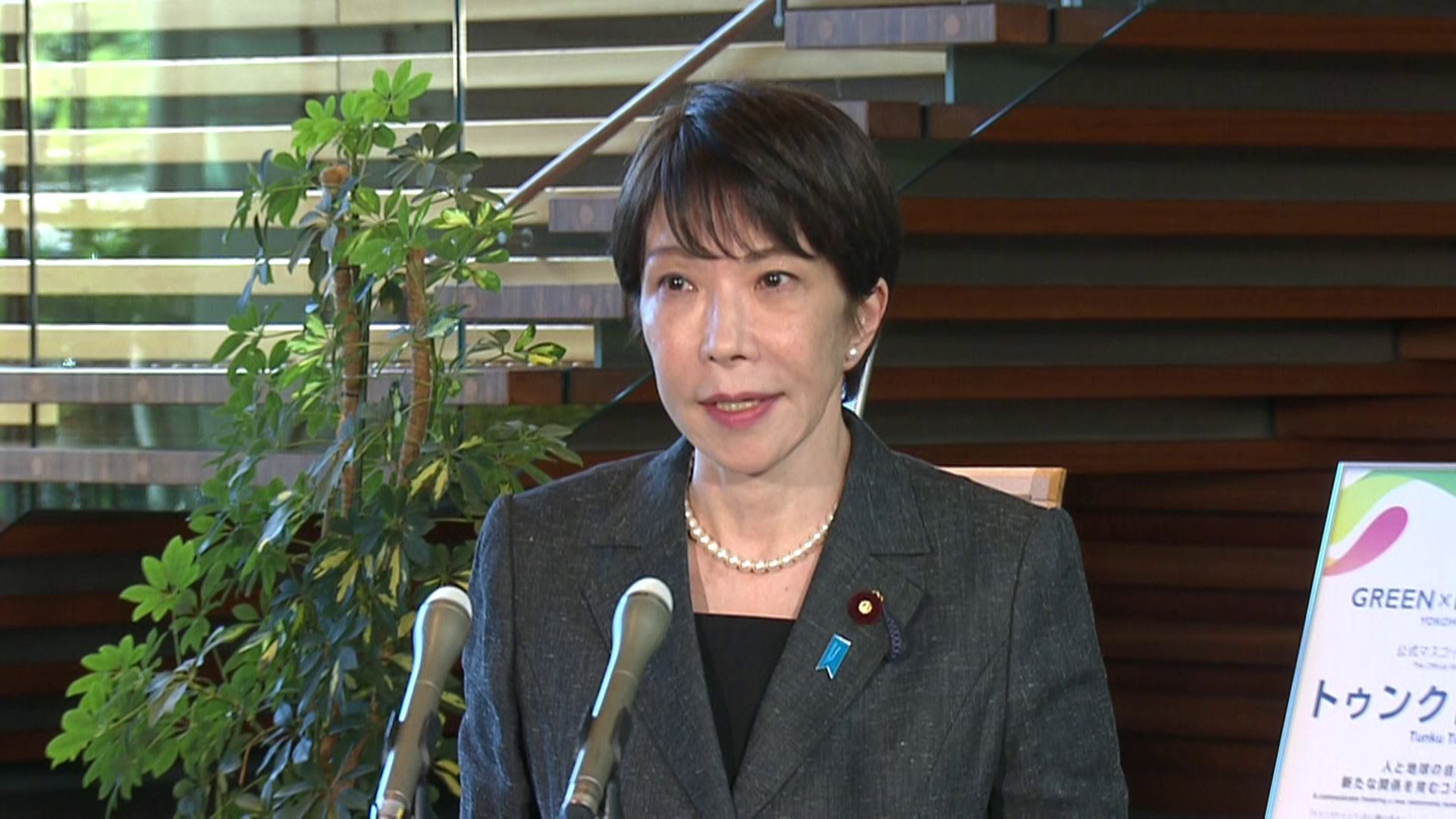 高市首相回答记者的提问