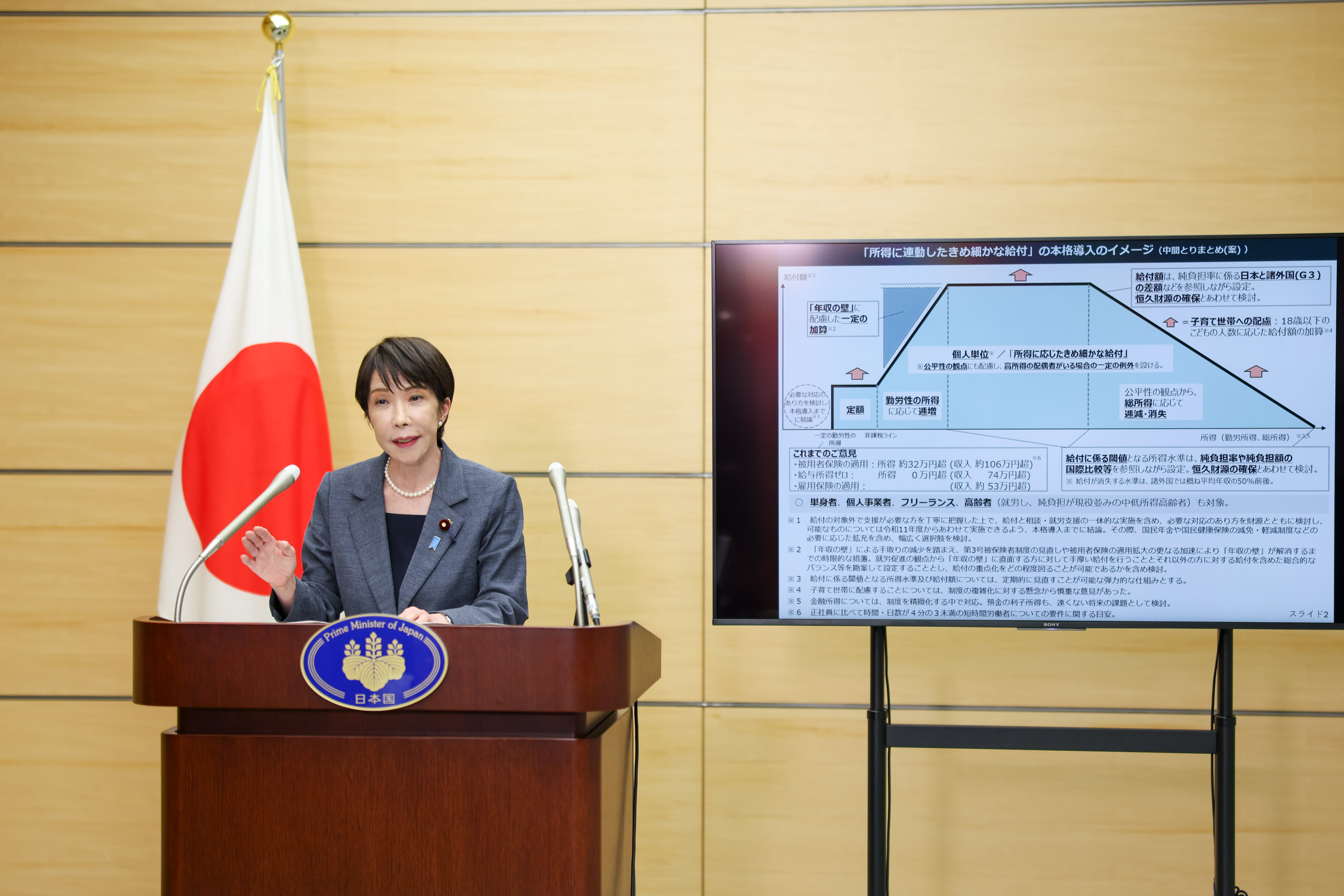 高市首相举行记者招待会1