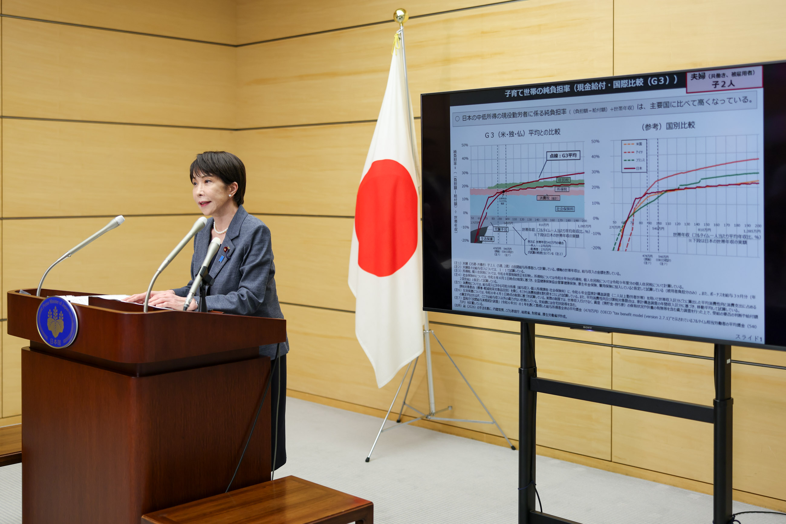 高市首相举行记者招待会2
