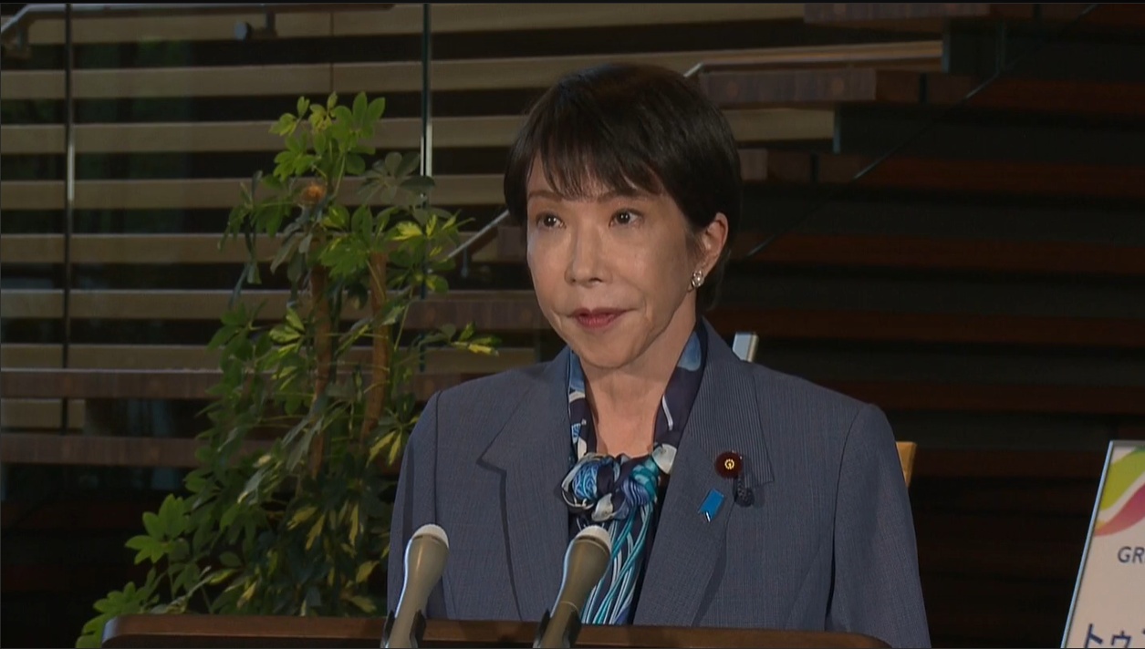 高市首相举行记者会