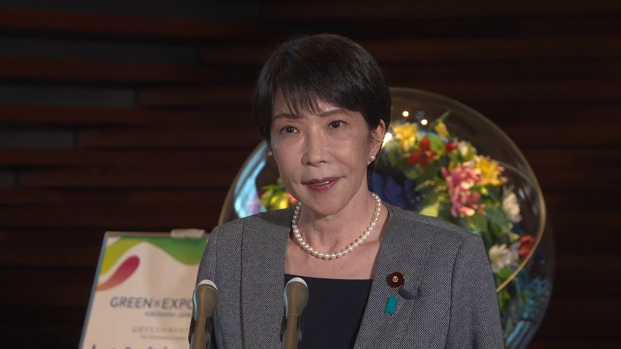 高市首相举行记者会