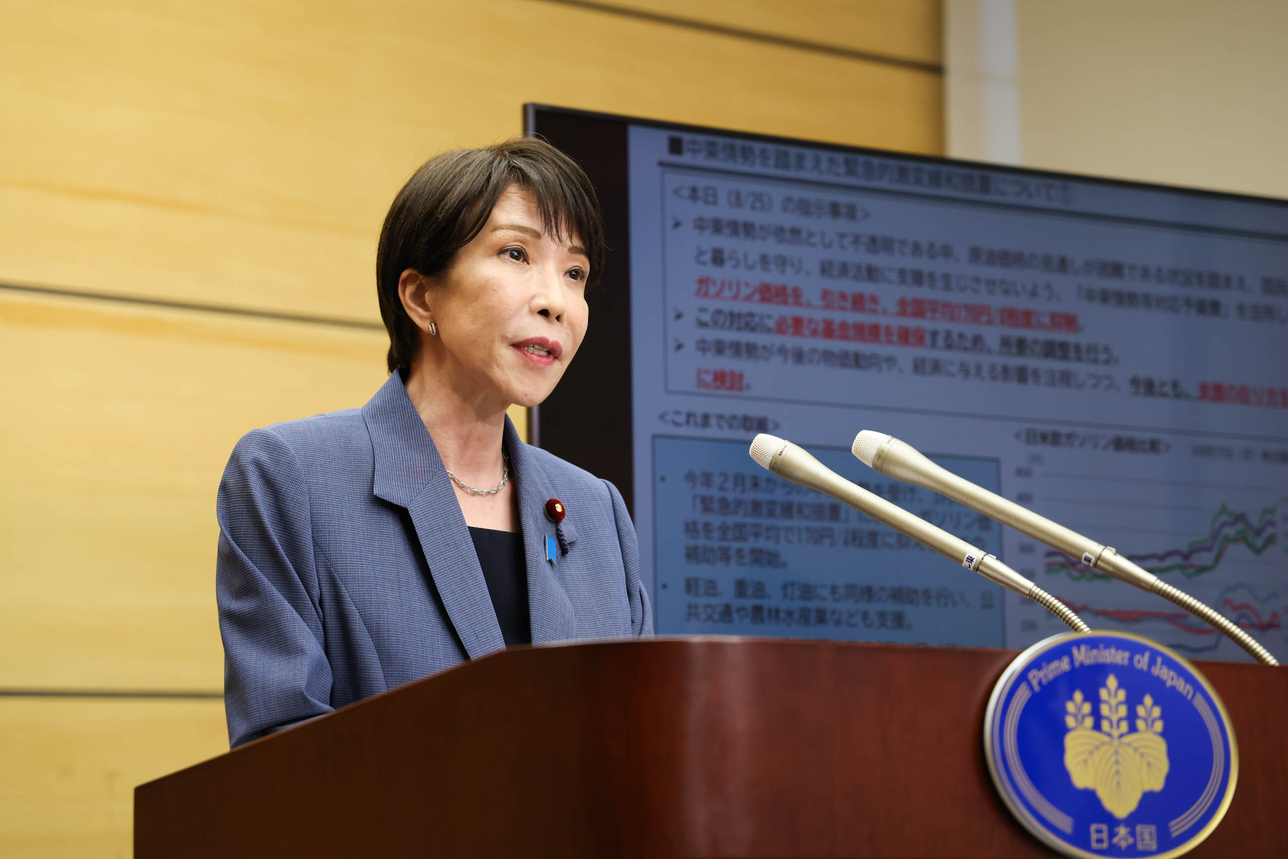 高市首相举行记者会1