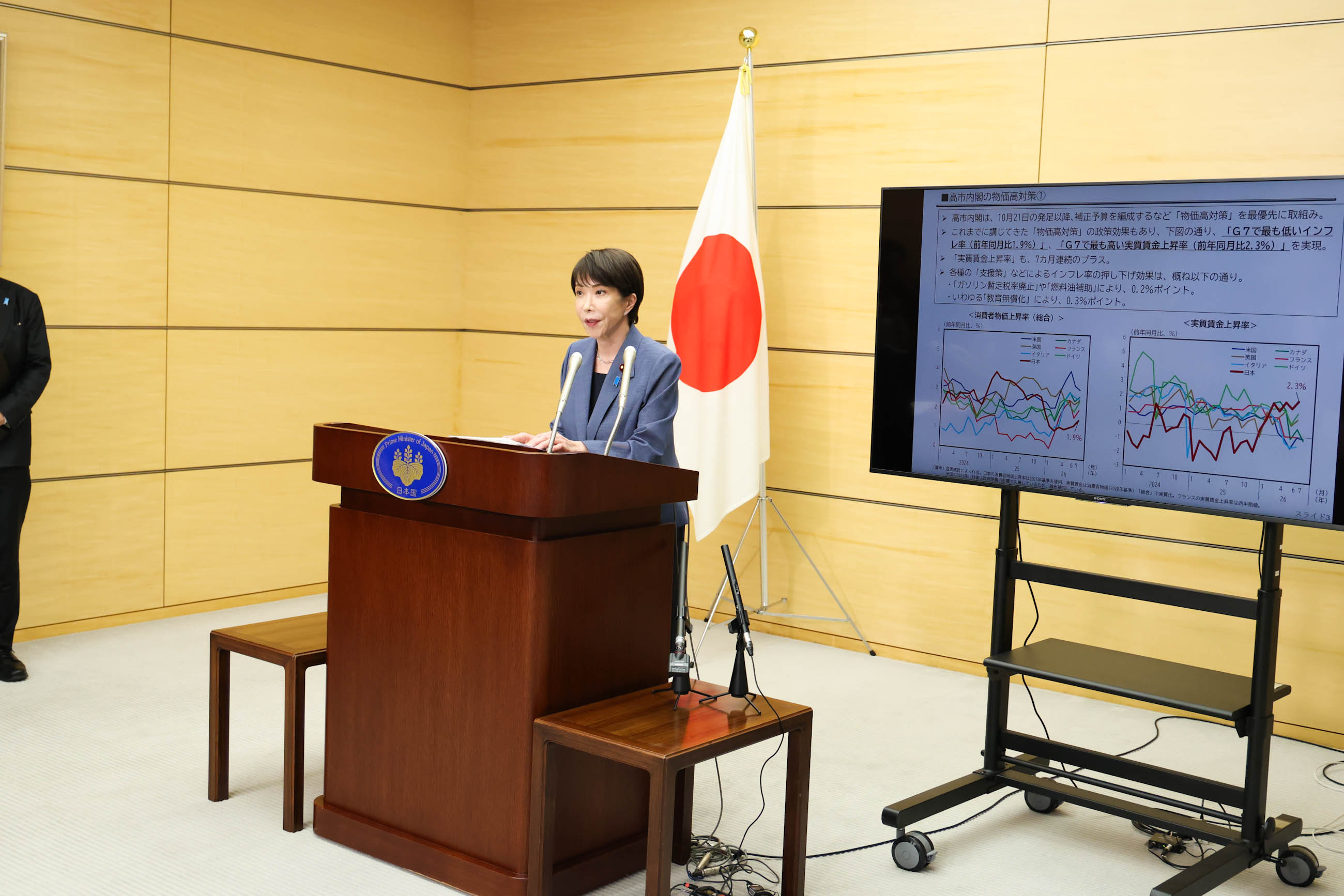 高市首相举行记者会2