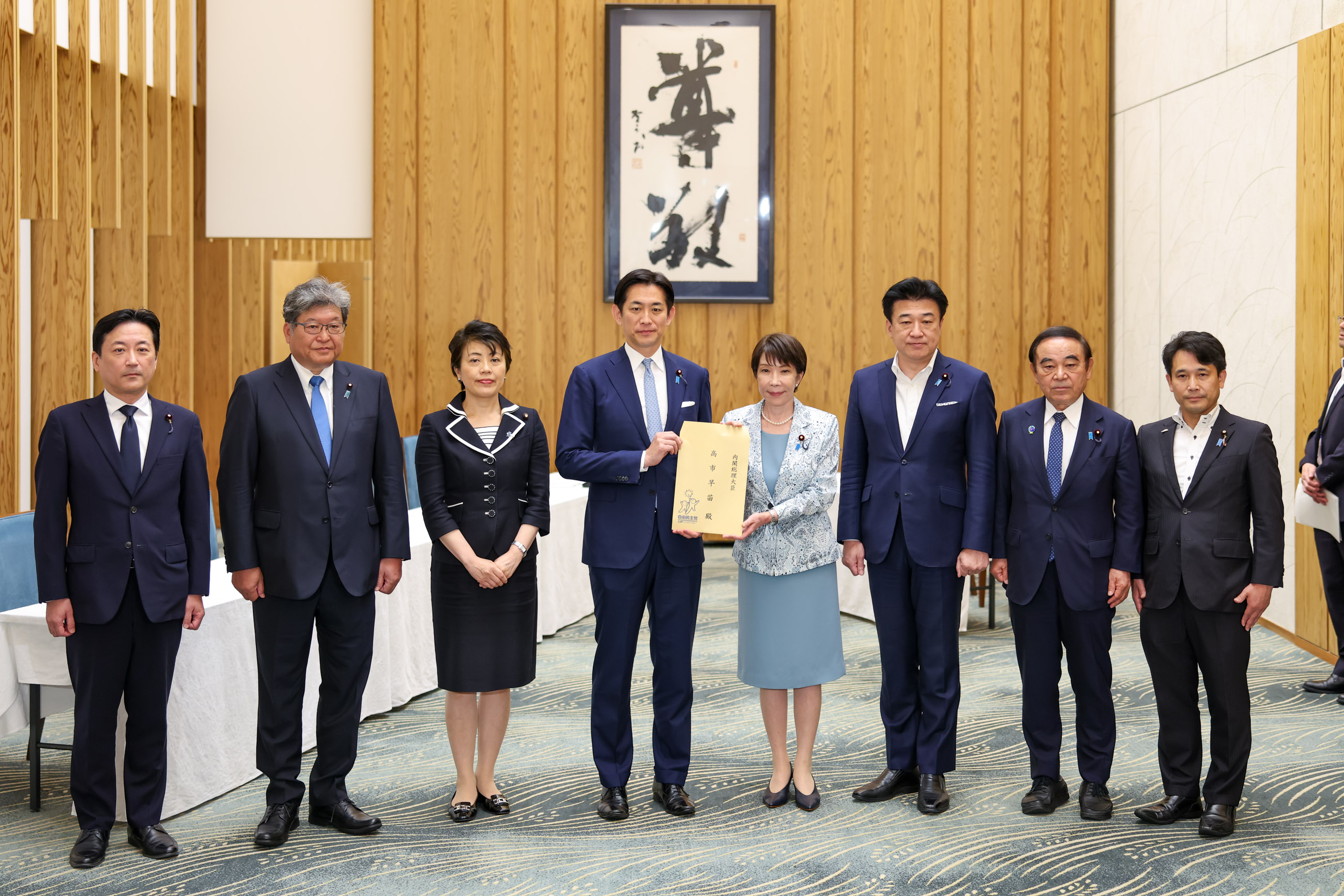 高市首相接受建议书1