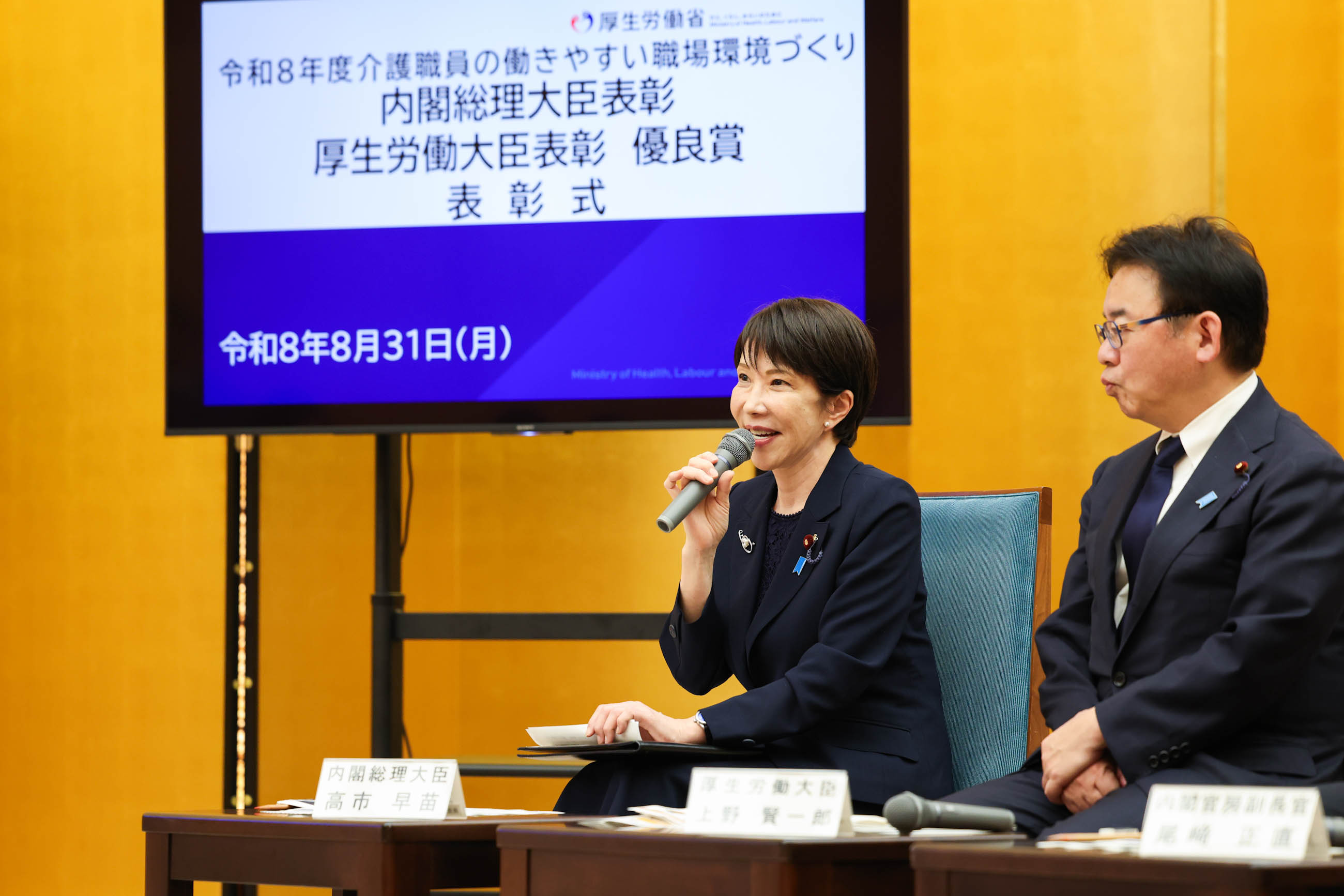 高市首相致辞1