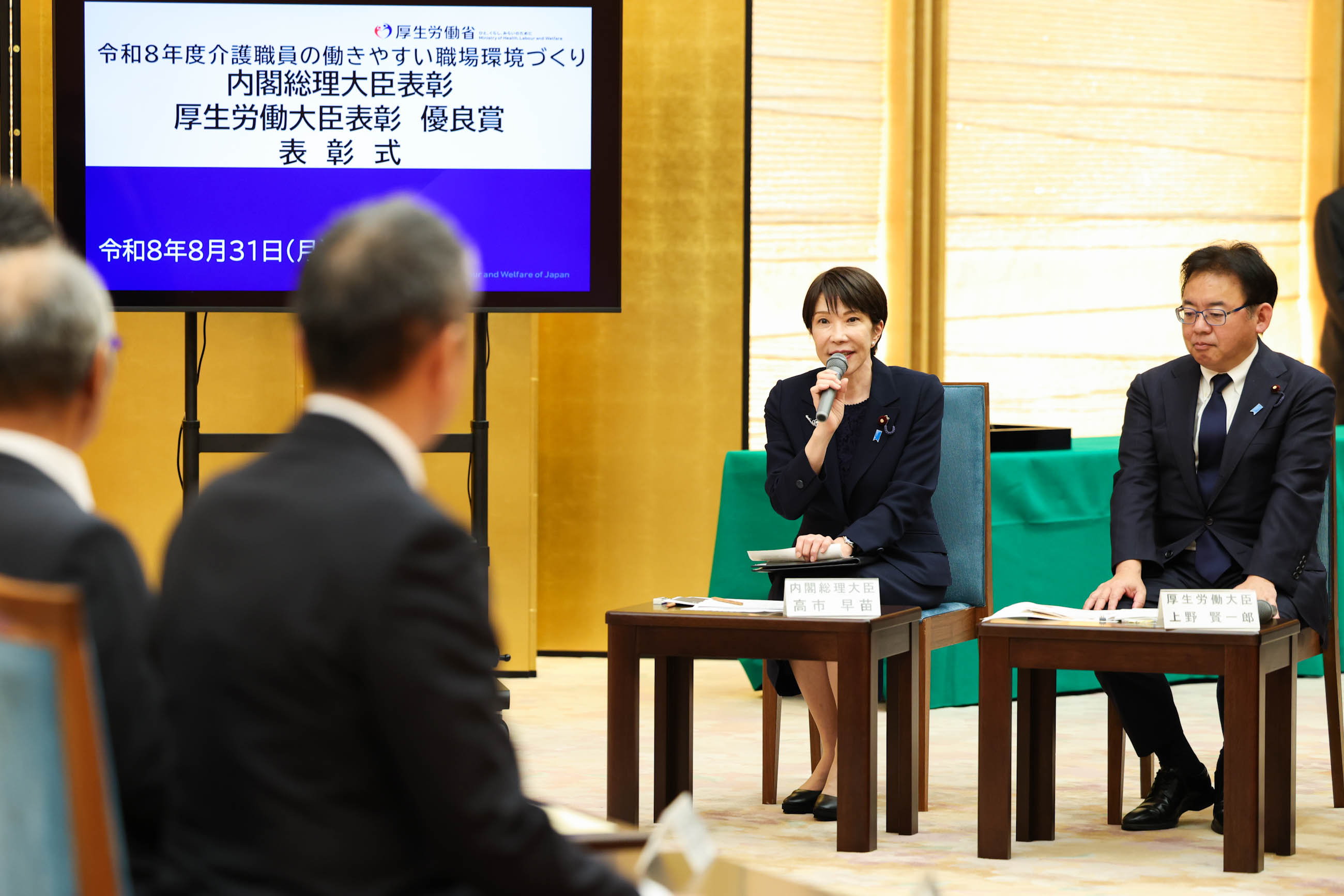 高市首相致辞3