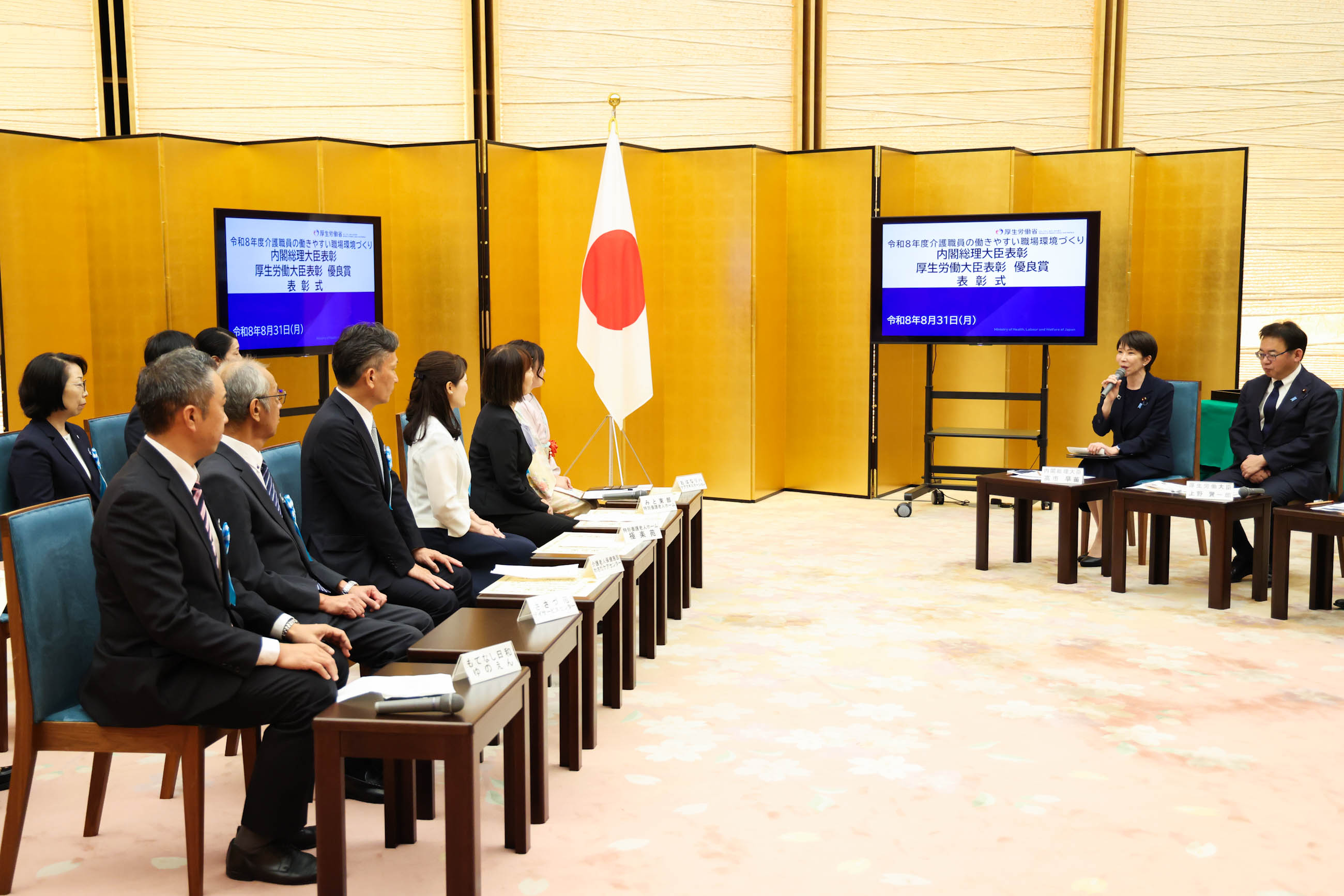 高市首相致辞4
