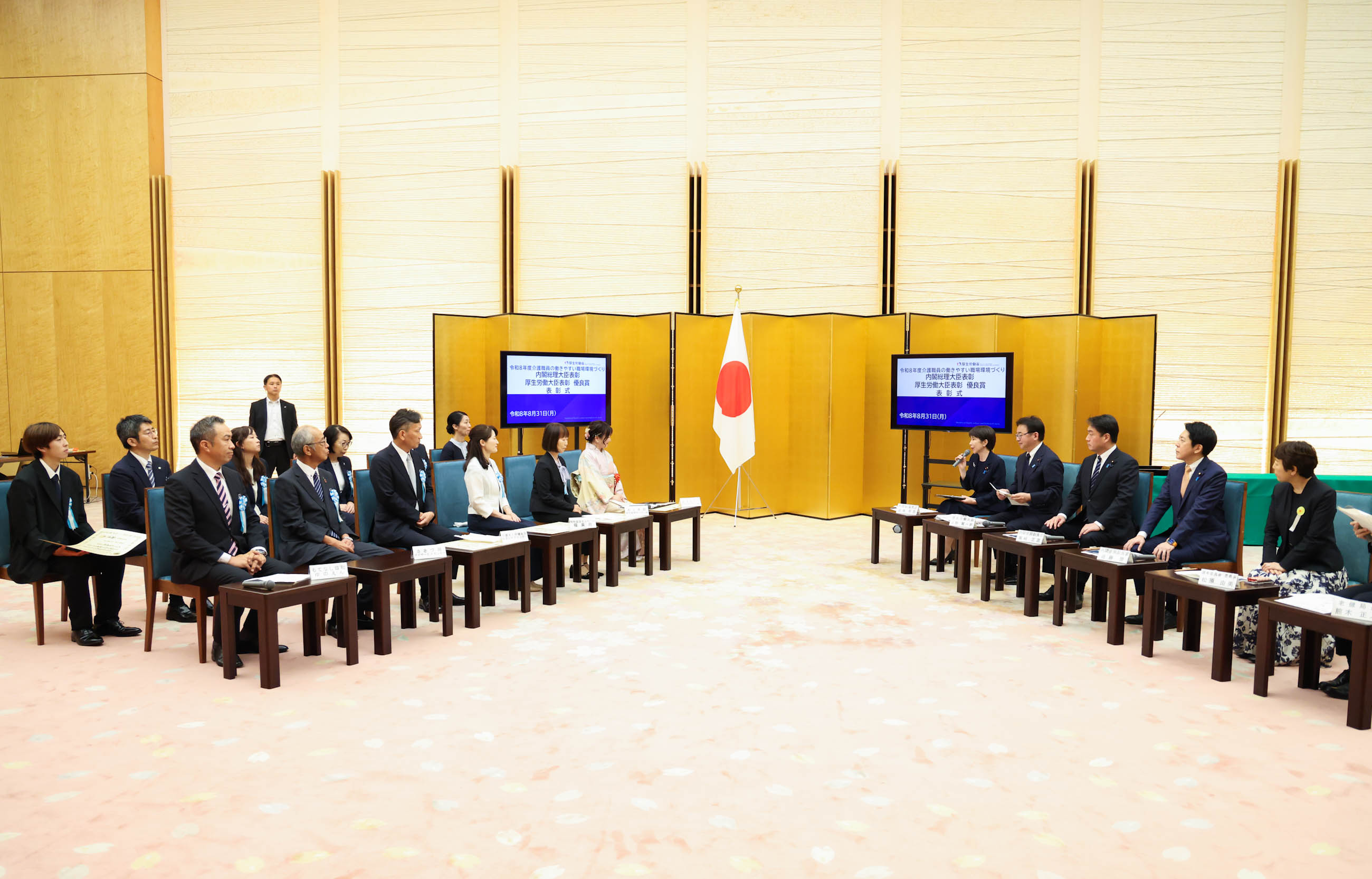 高市首相致辞5