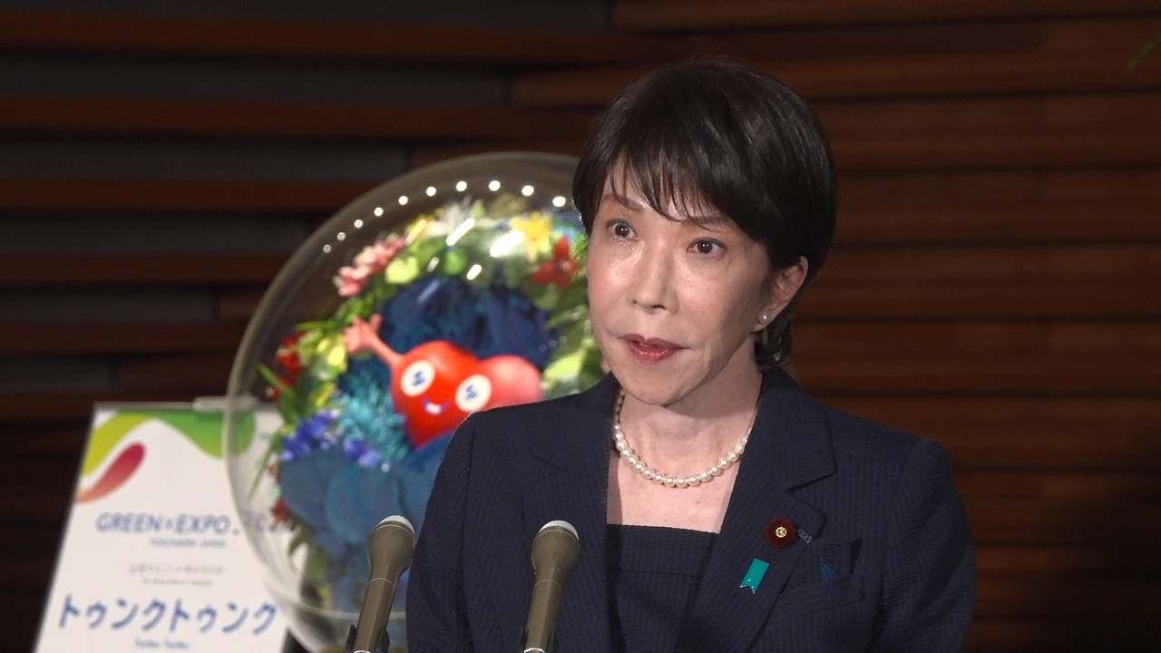 高市首相举行记者会