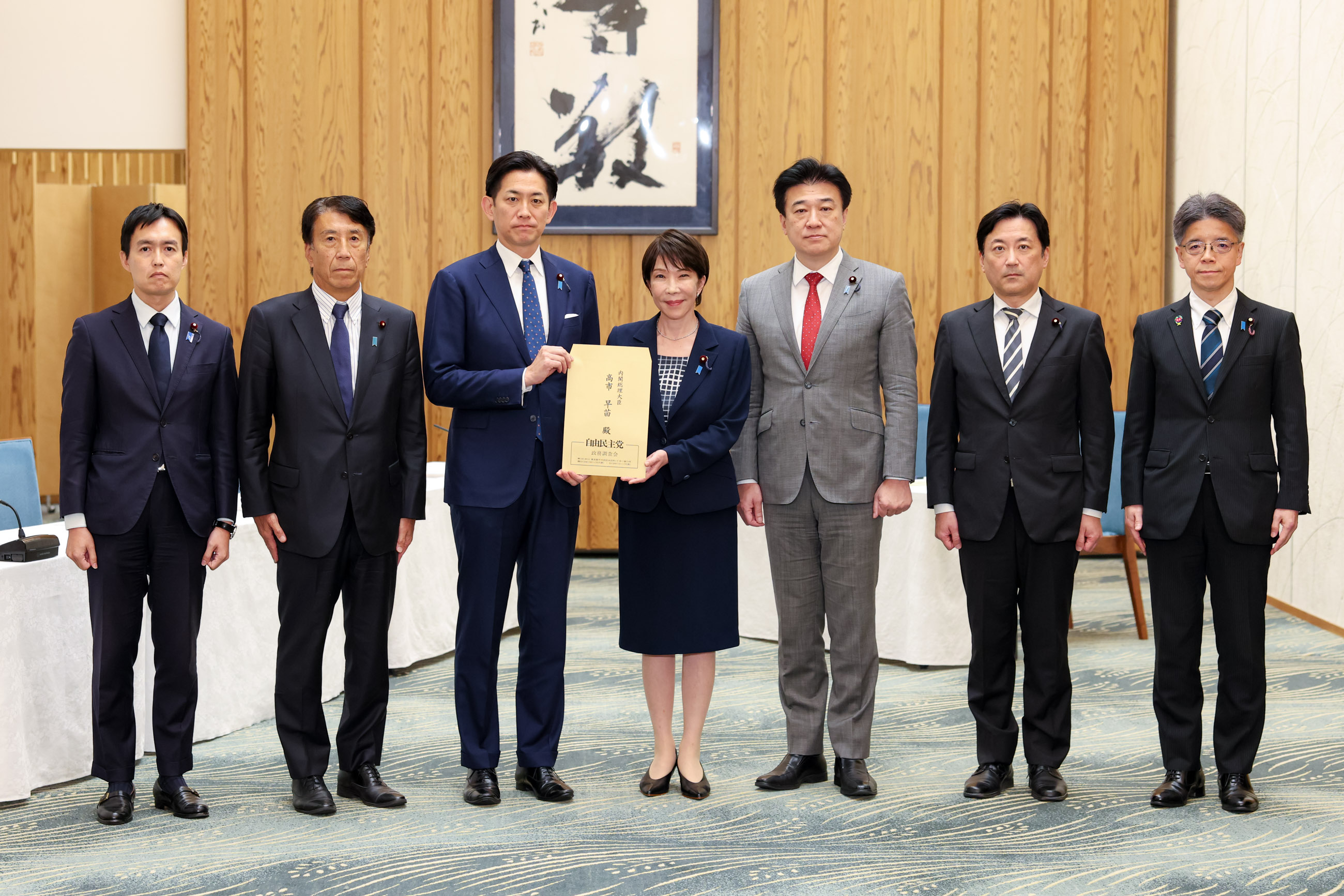 高市首相接受建议书1
