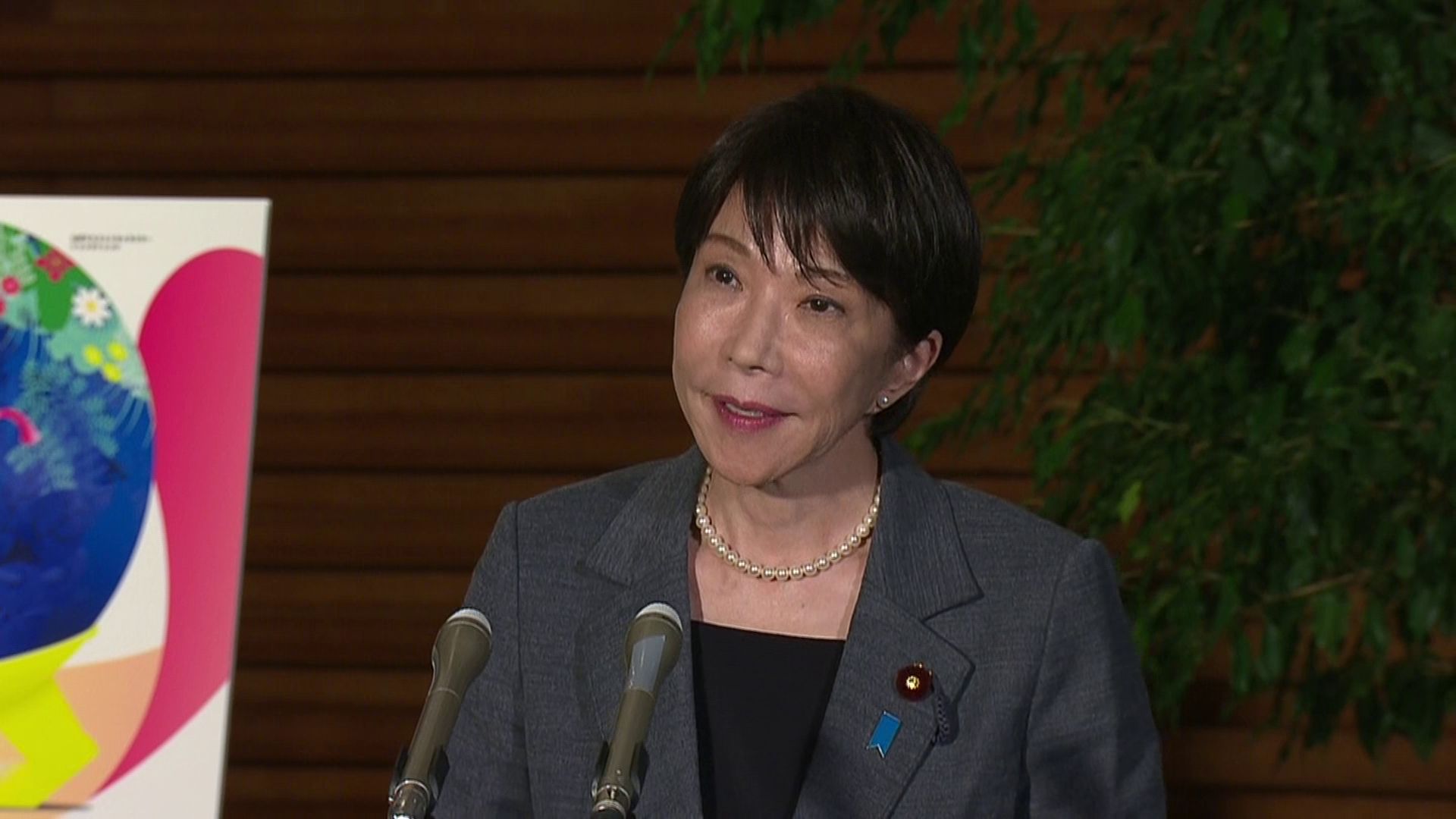 高市首相举行记者会
