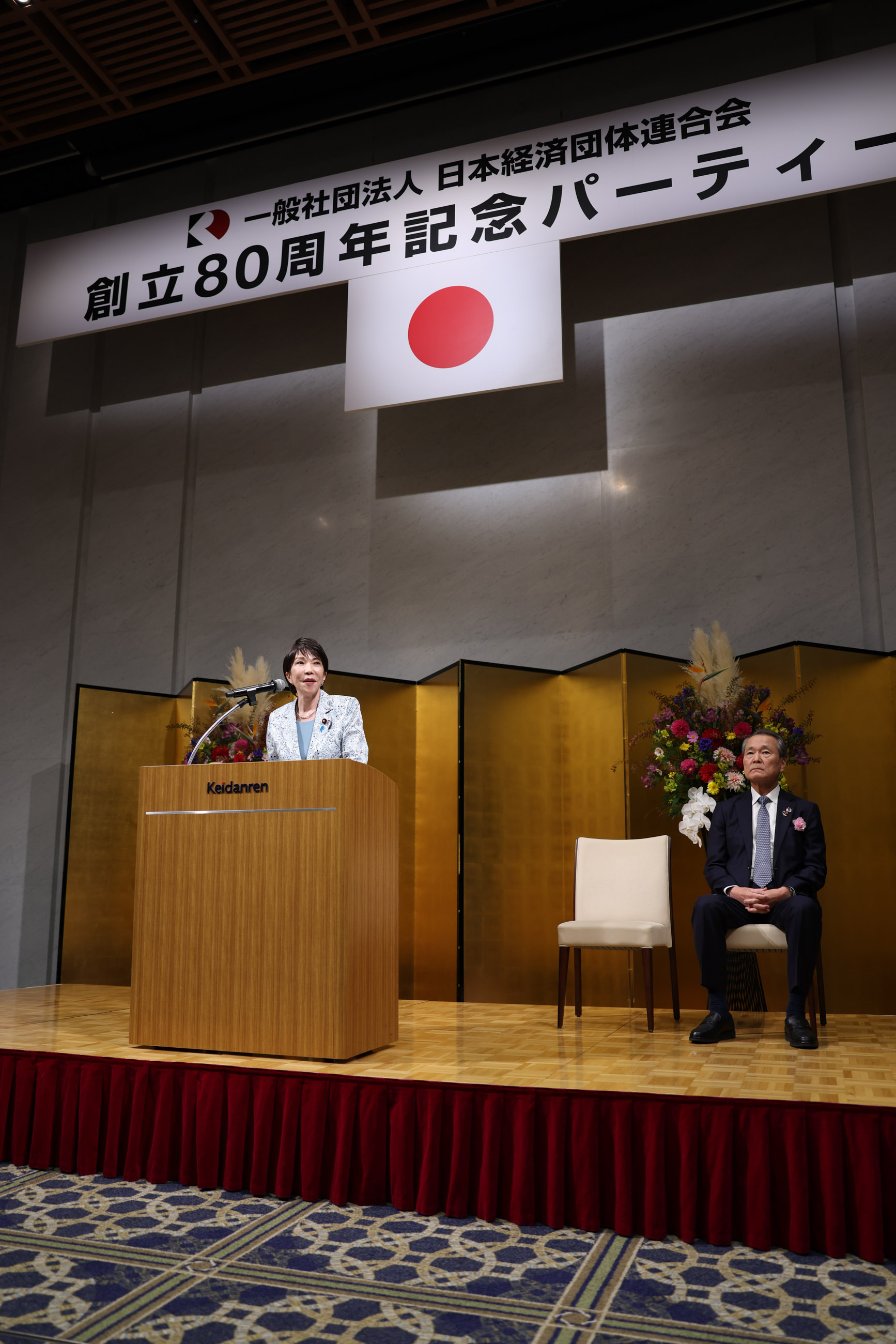 高市首相致辞3